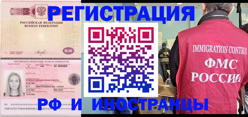 форма 3 в Барнауле